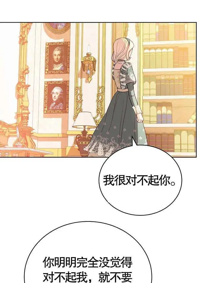 第10话 第71页