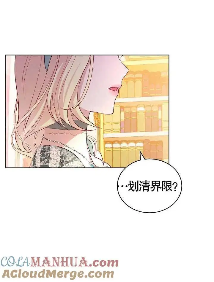 第10话 第73页
