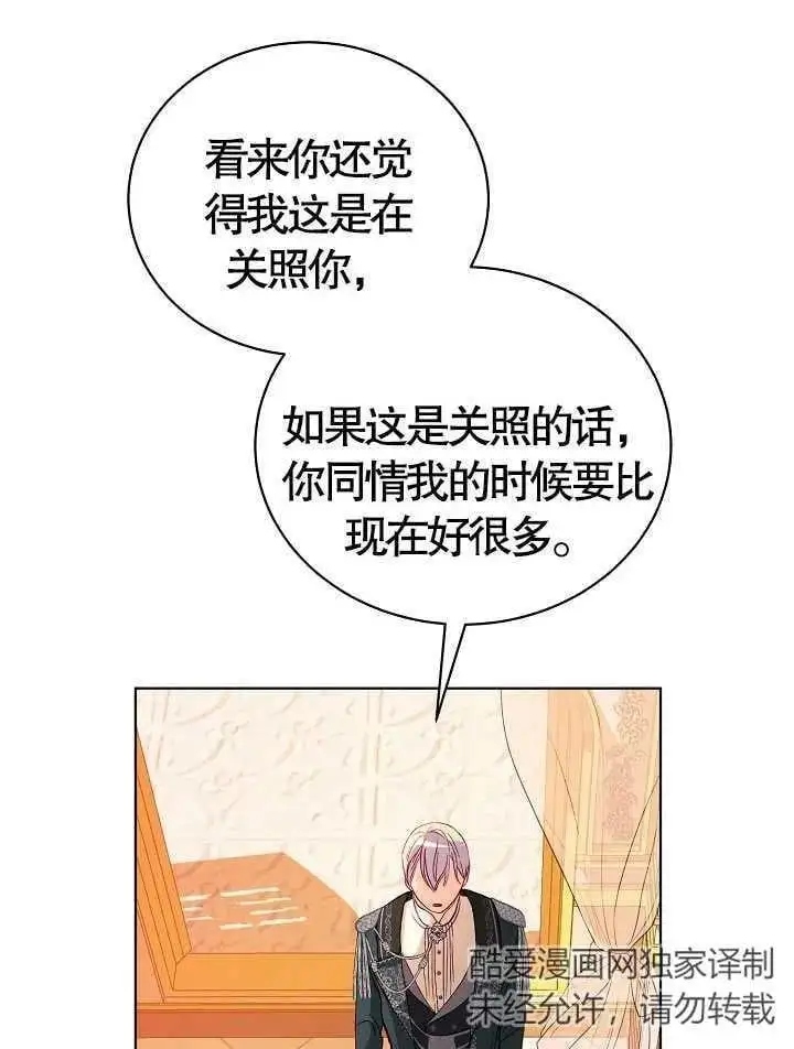 第10话 第74页