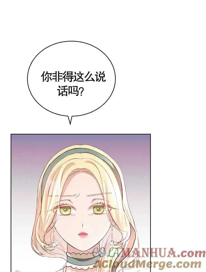 第10话 第76页