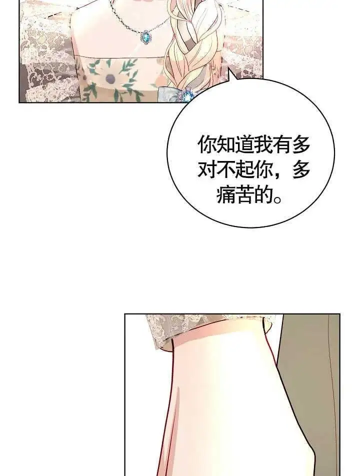 第10话 第77页