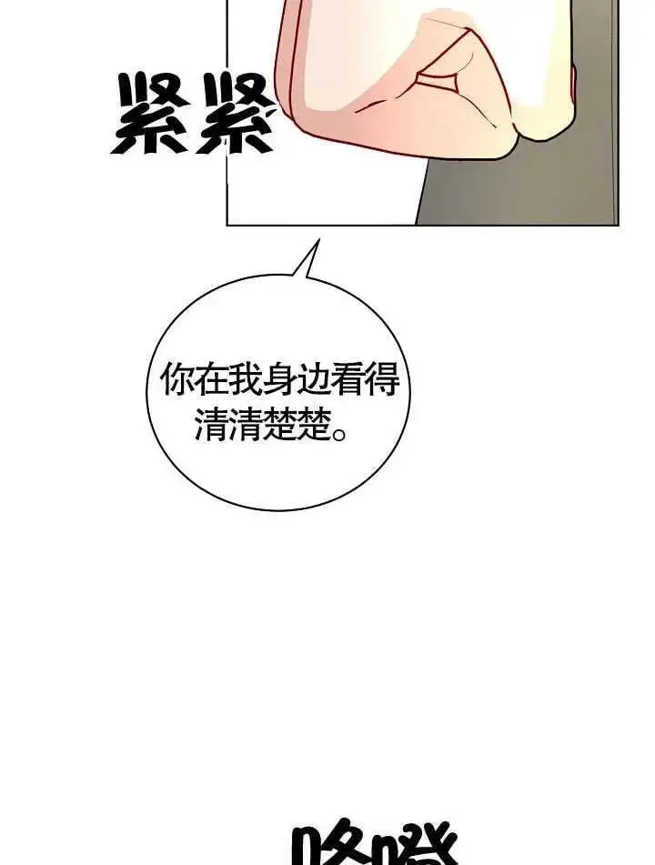 第10话 第78页