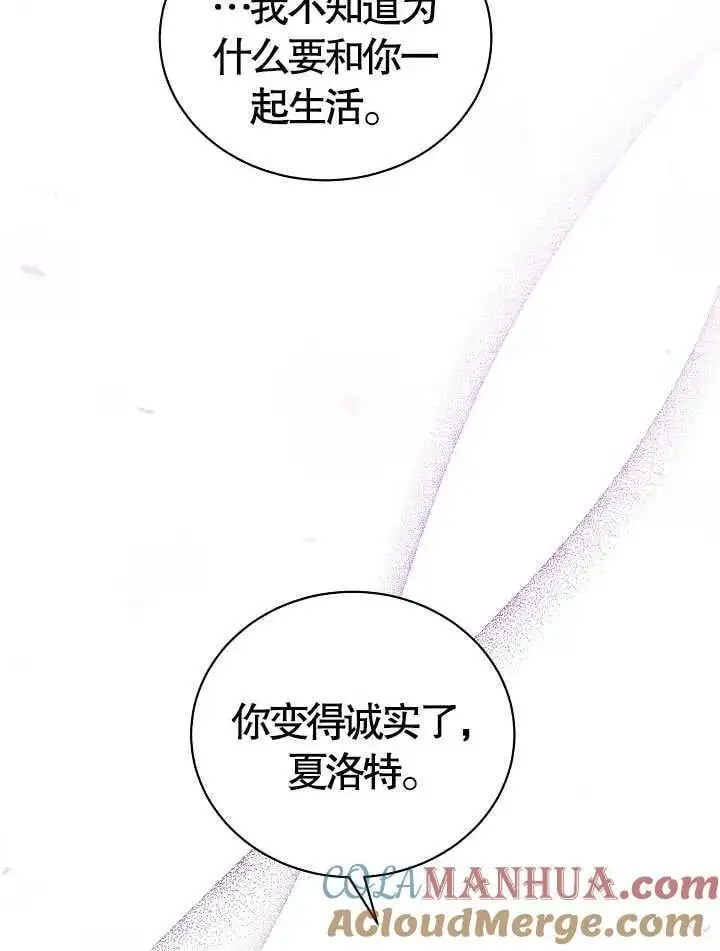 第10话 第82页