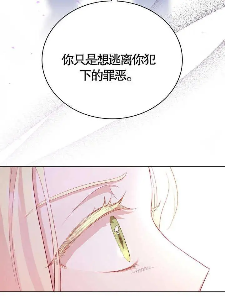 第10话 第84页