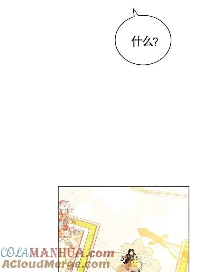 第10话 第85页