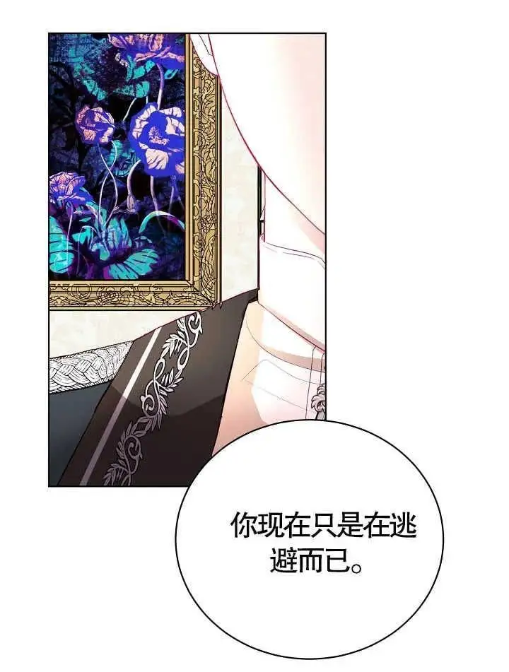 第10话 第87页