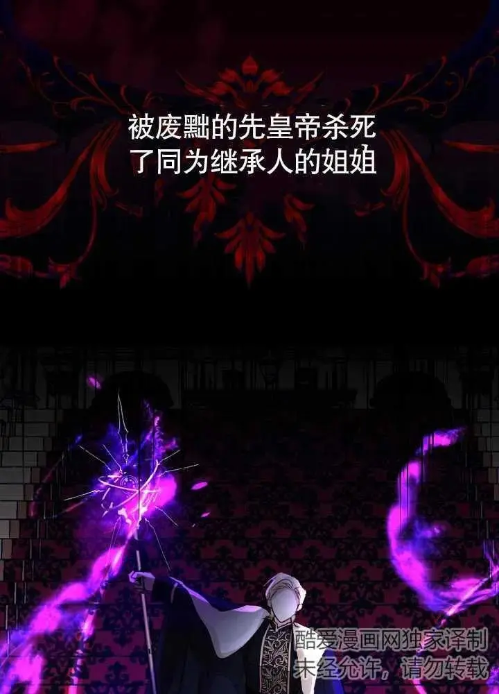 第09话 第2页