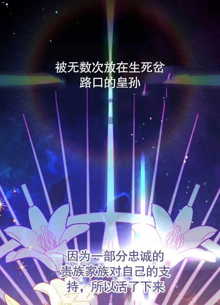 第09话 第5页