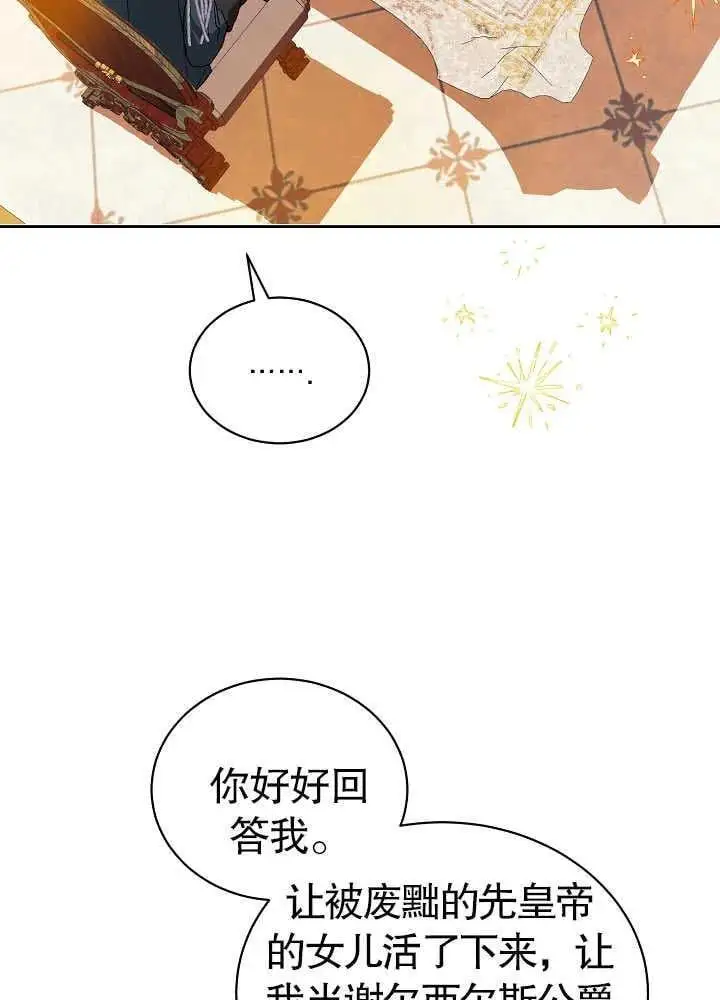 第09话 第9页