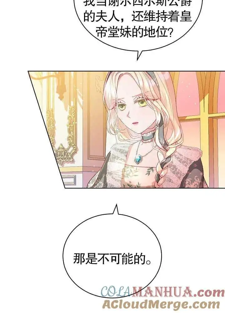 第09话 第10页