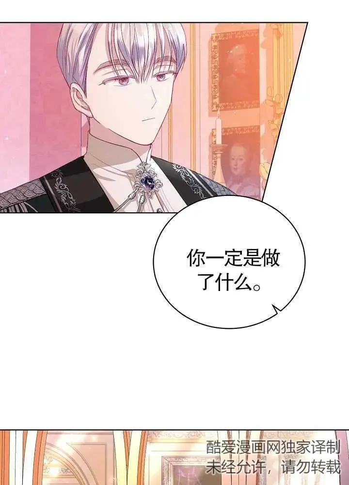 第09话 第11页