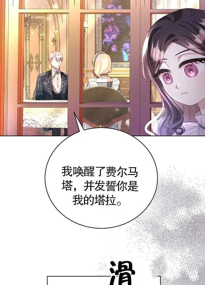 第09话 第12页