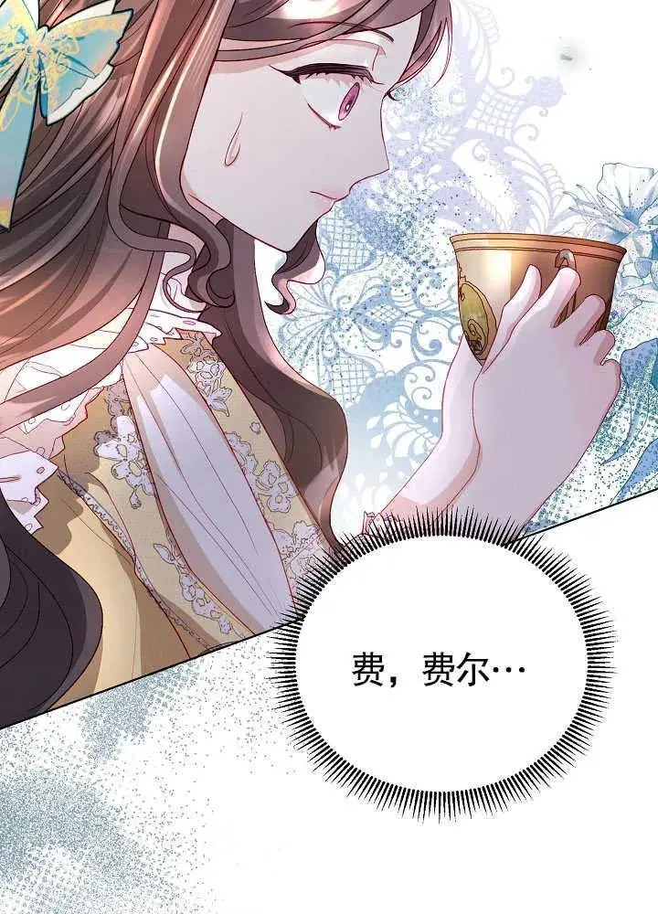 第09话 第14页