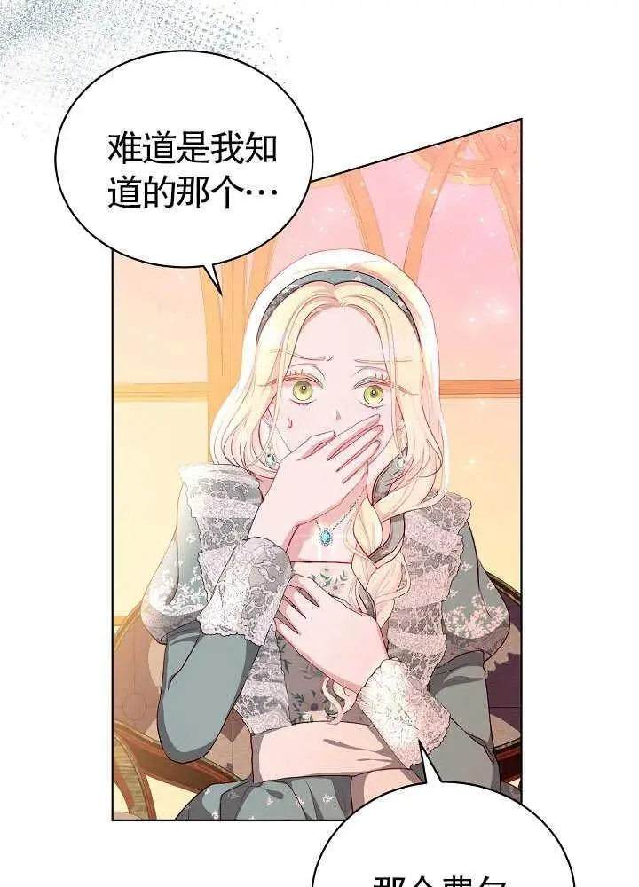 第09话 第15页