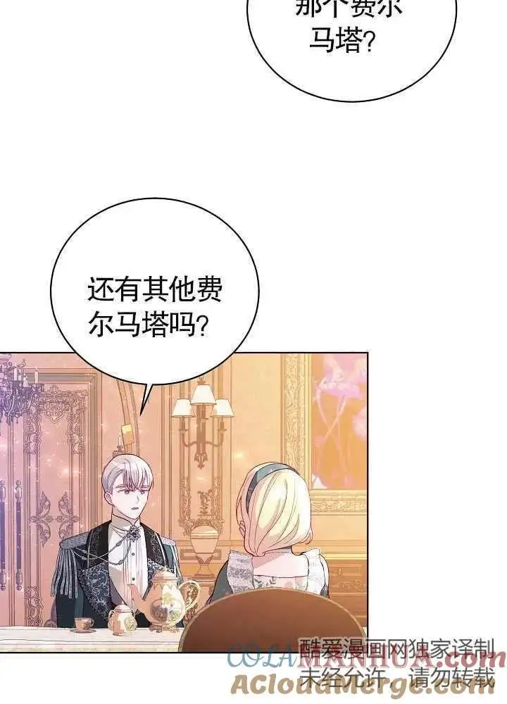 第09话 第16页