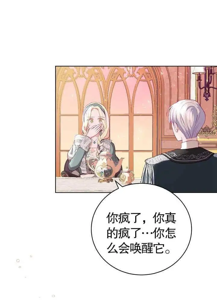 第09话 第17页