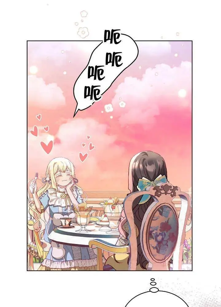 第09话 第18页