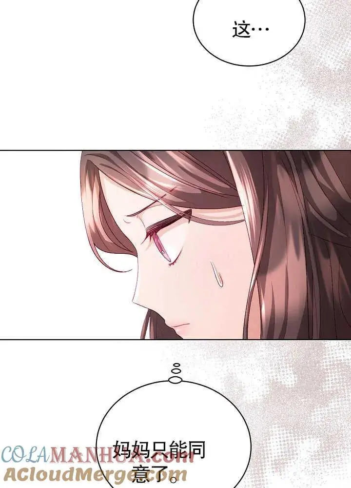 第09话 第19页
