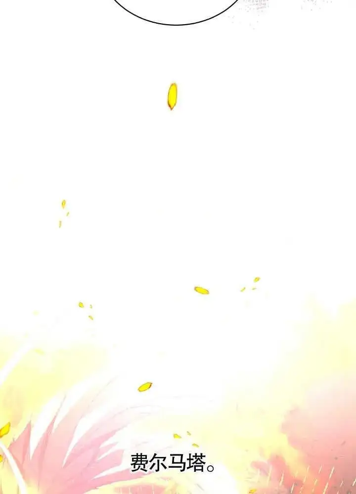 第09话 第20页