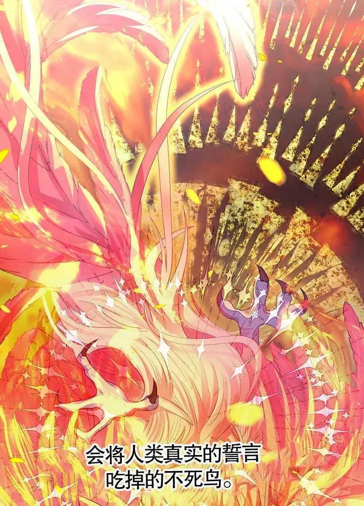 第09话 第21页