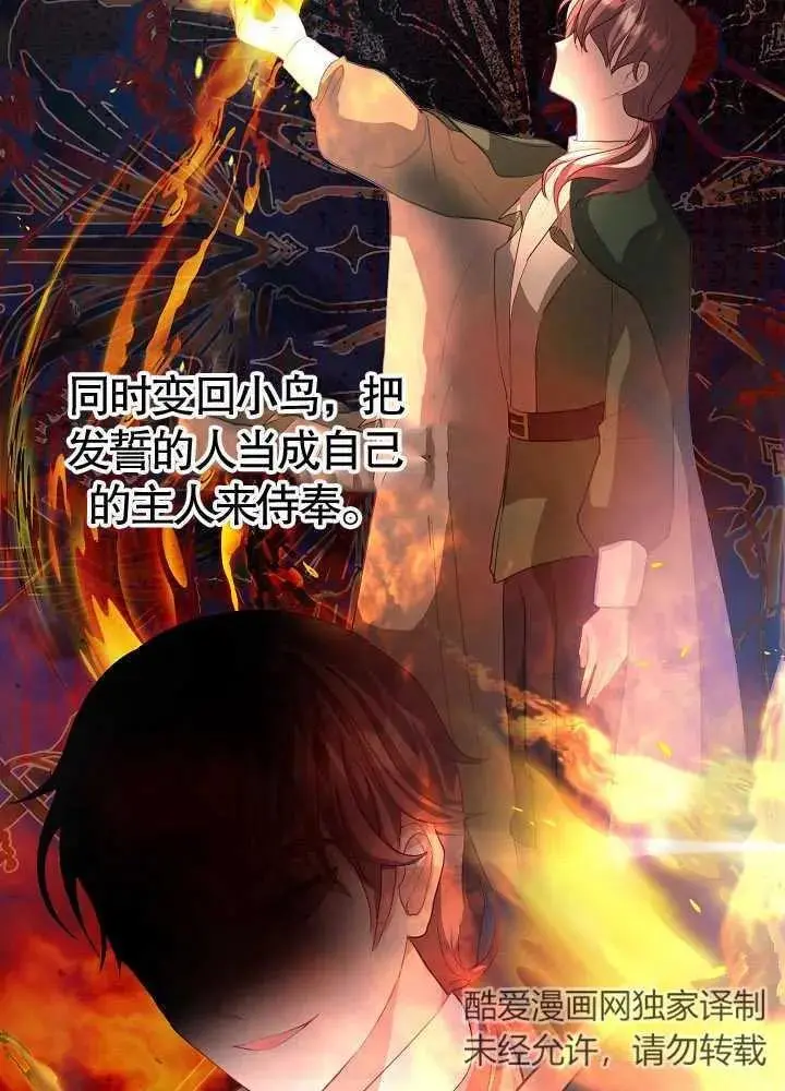 第09话 第23页
