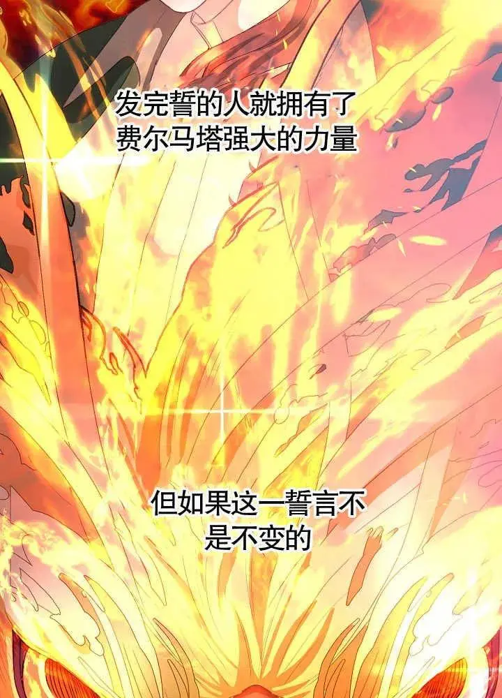 第09话 第24页
