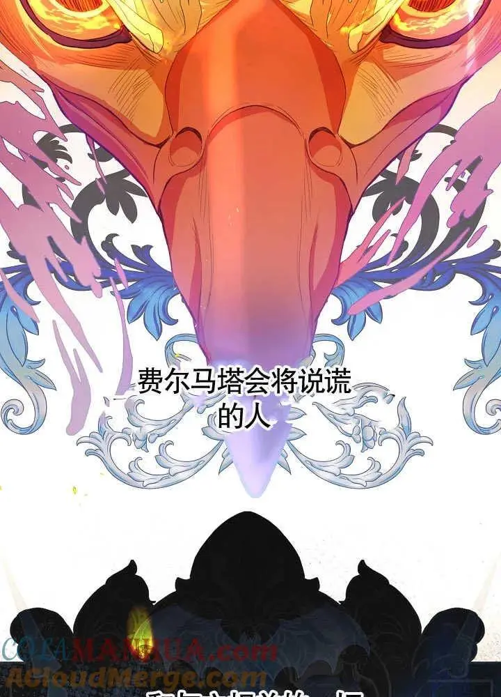 第09话 第25页
