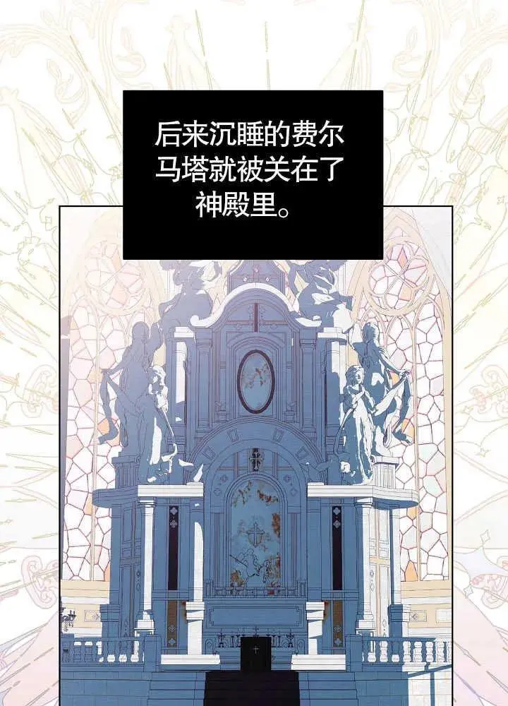 第09话 第30页