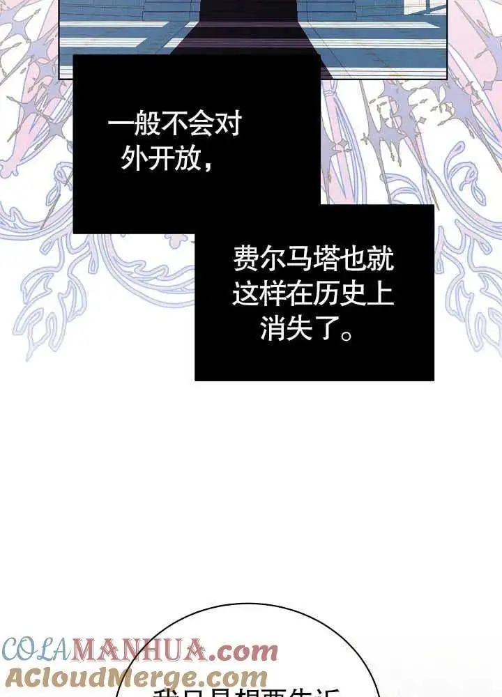 第09话 第31页
