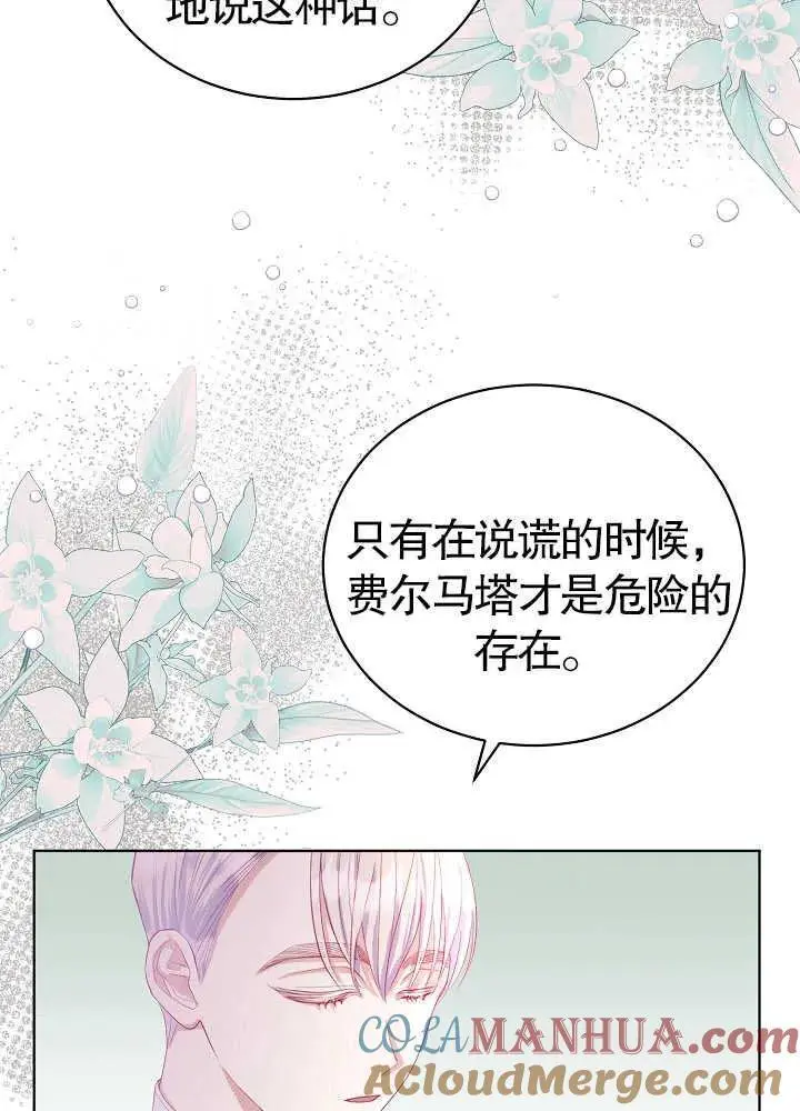 第09话 第34页