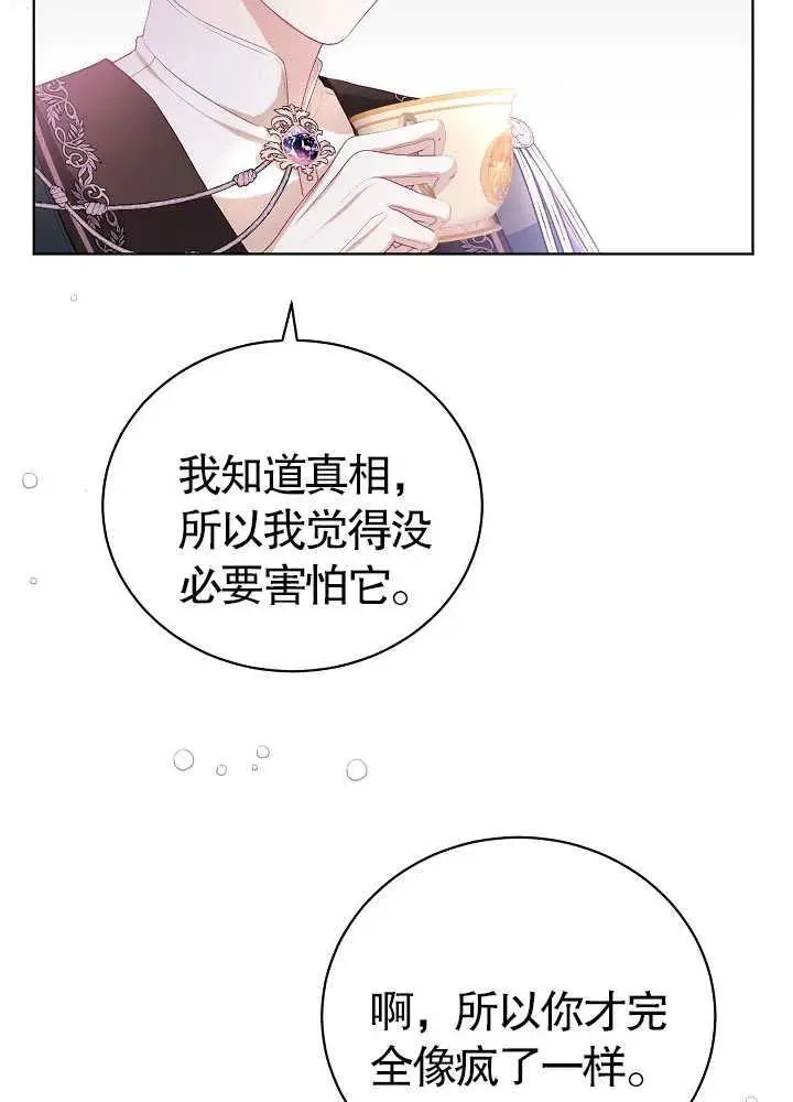 第09话 第35页