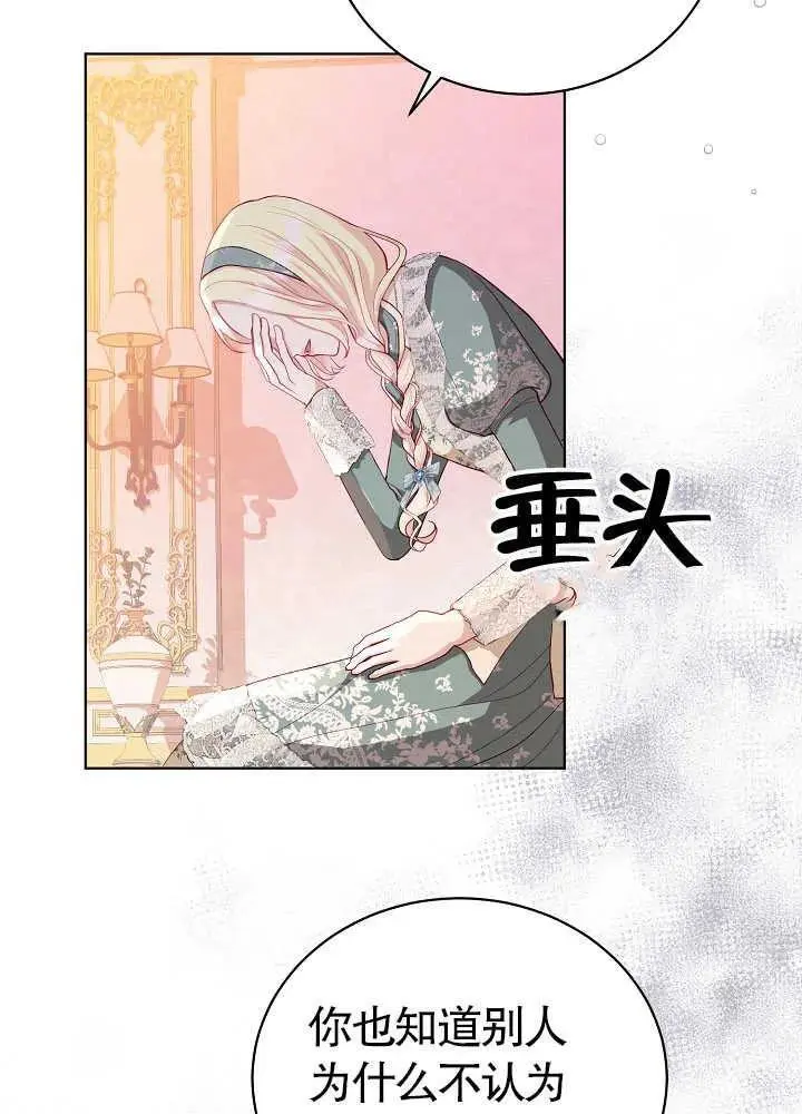 第09话 第36页
