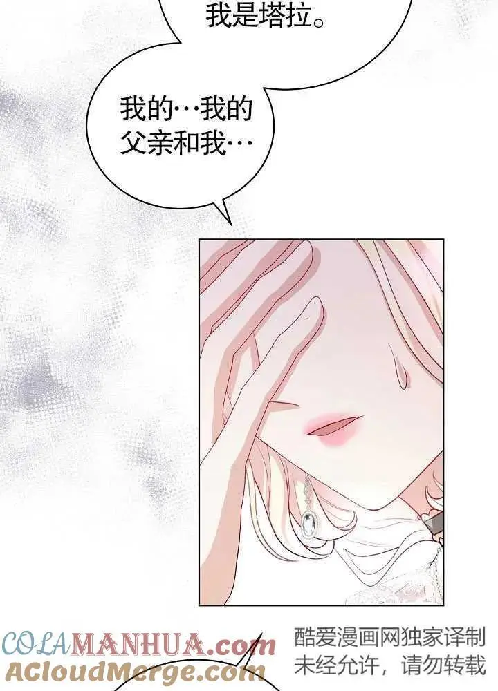 第09话 第37页