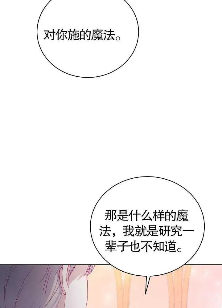 第09话 第38页
