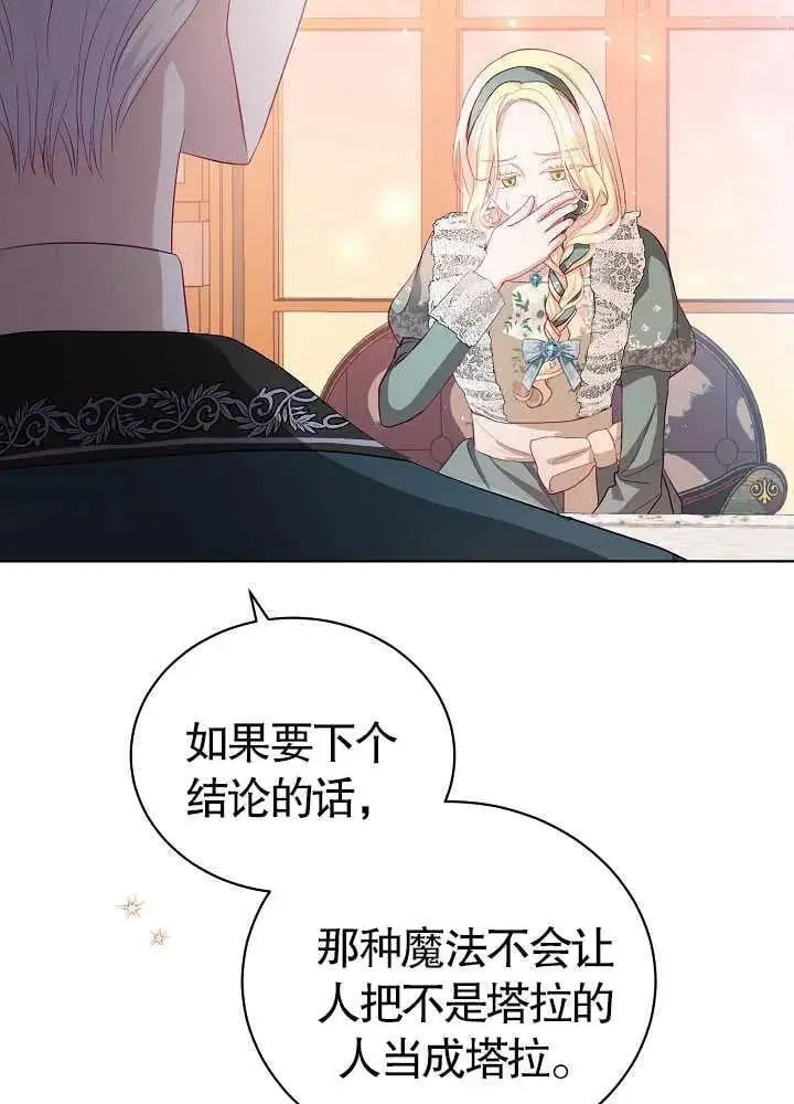 第09话 第39页