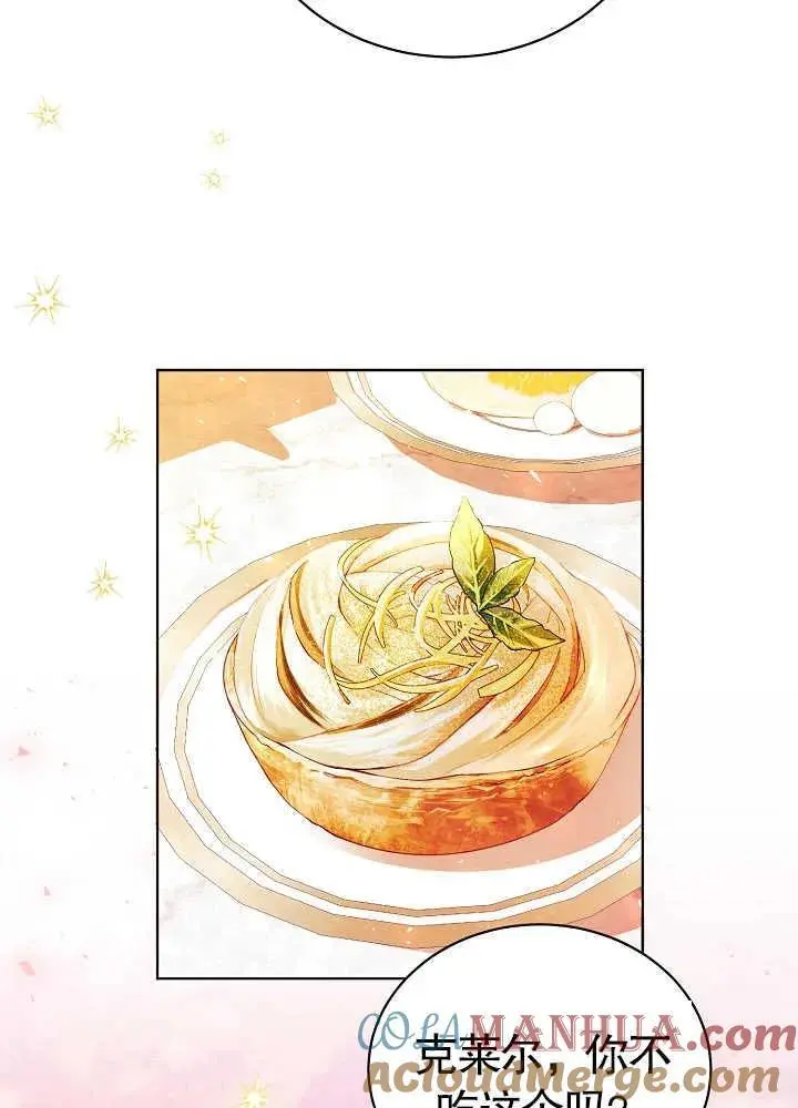 第09话 第40页