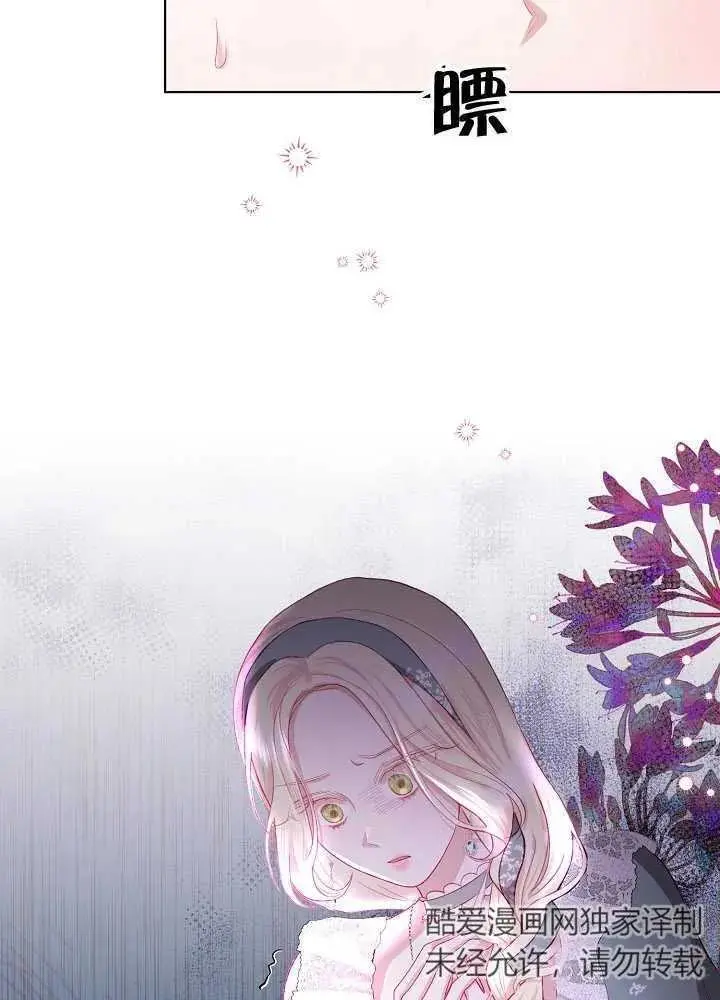 第09话 第45页