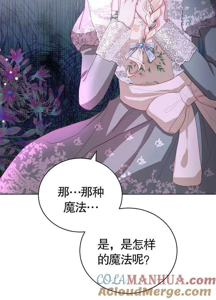 第09话 第46页