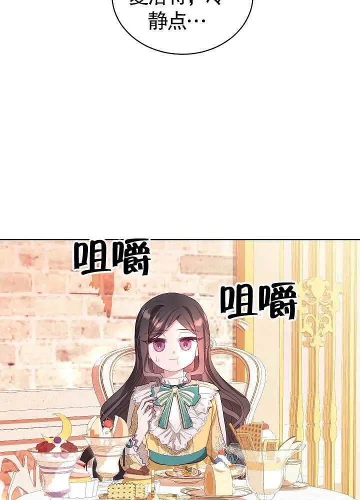 第09话 第48页