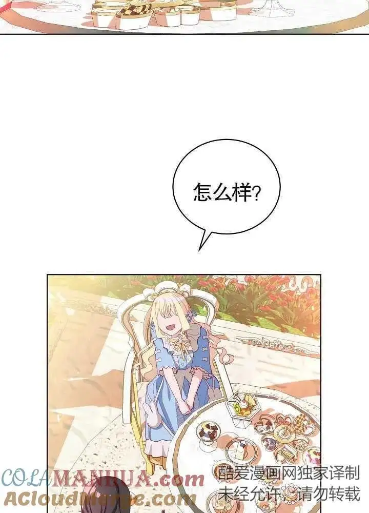 第09话 第49页