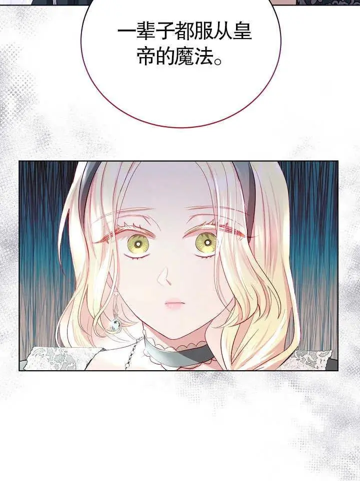 第09话 第56页