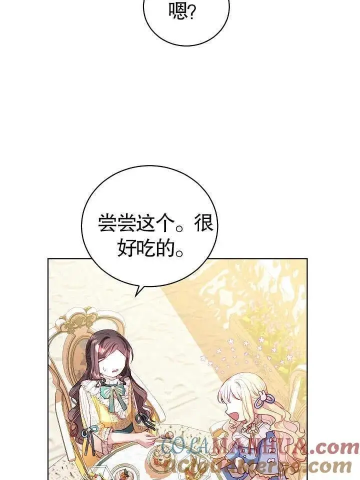 第09话 第58页