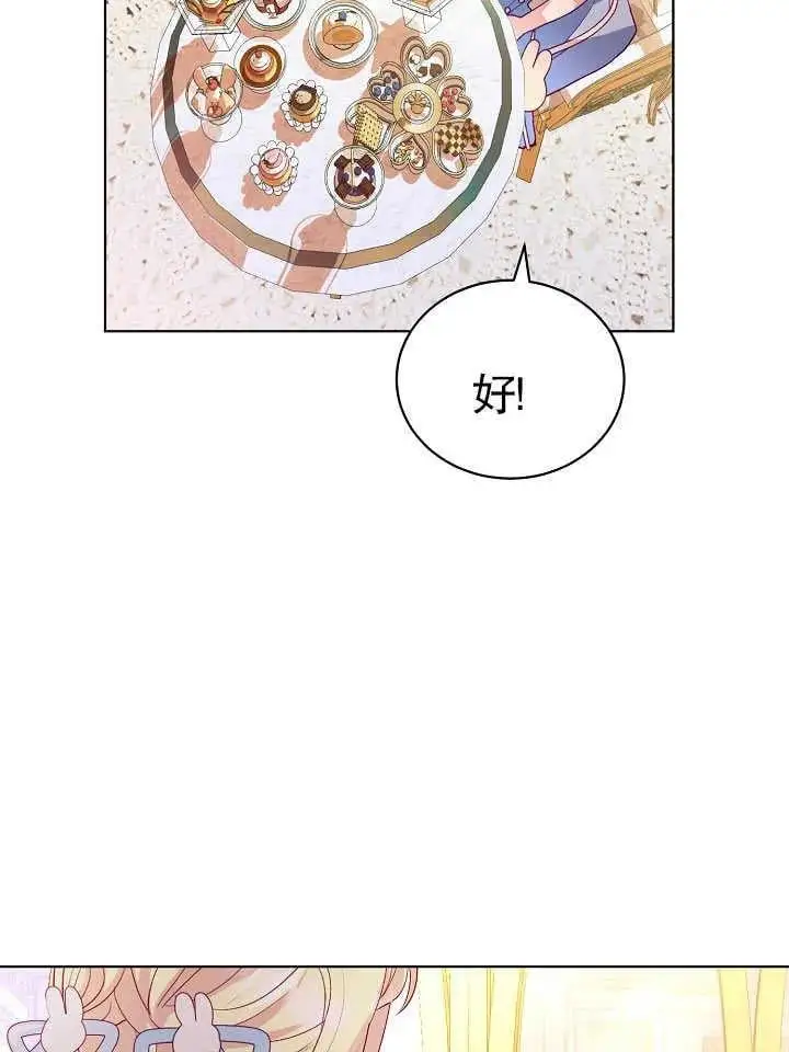 第09话 第59页