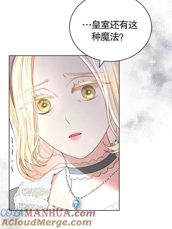 第09话 第61页