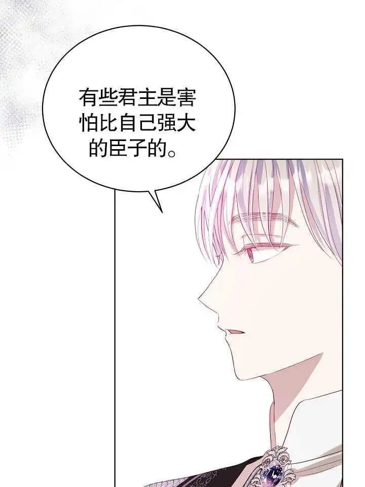 第09话 第62页