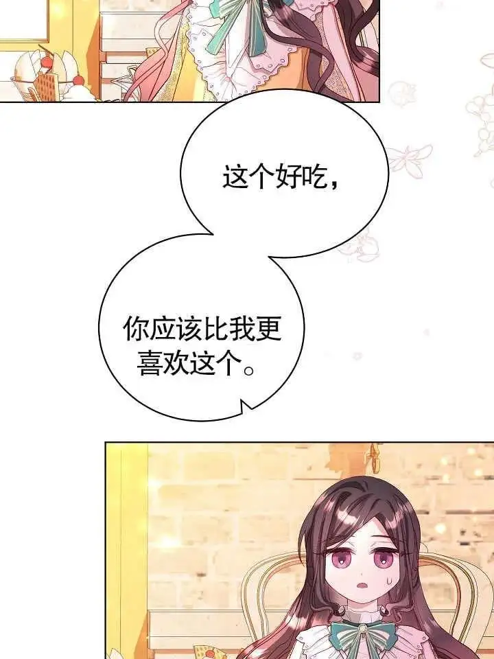 第09话 第65页