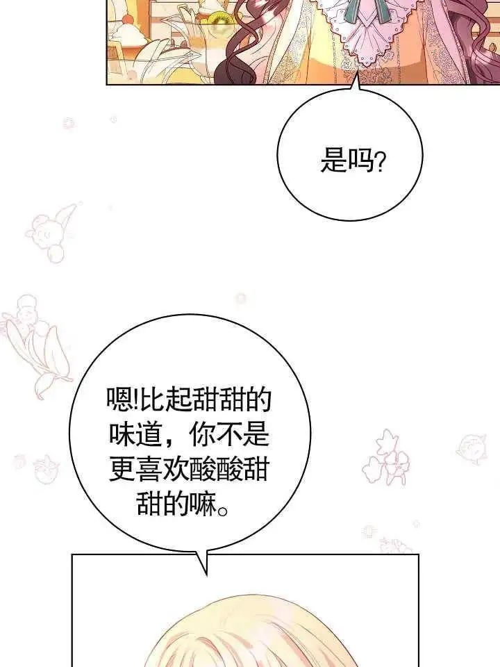 第09话 第66页