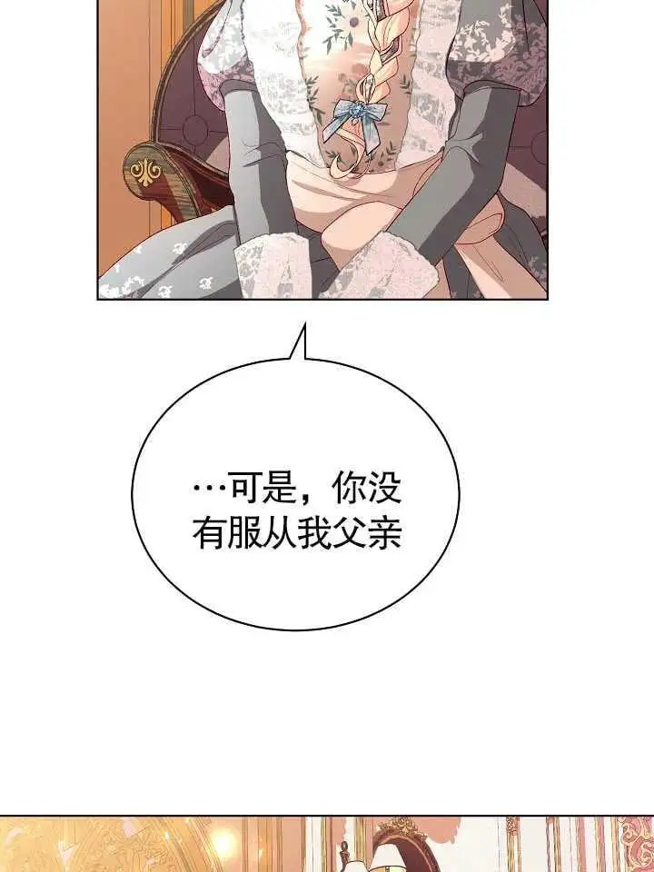 第09话 第71页
