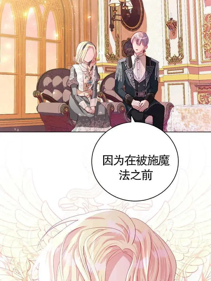 第09话 第72页