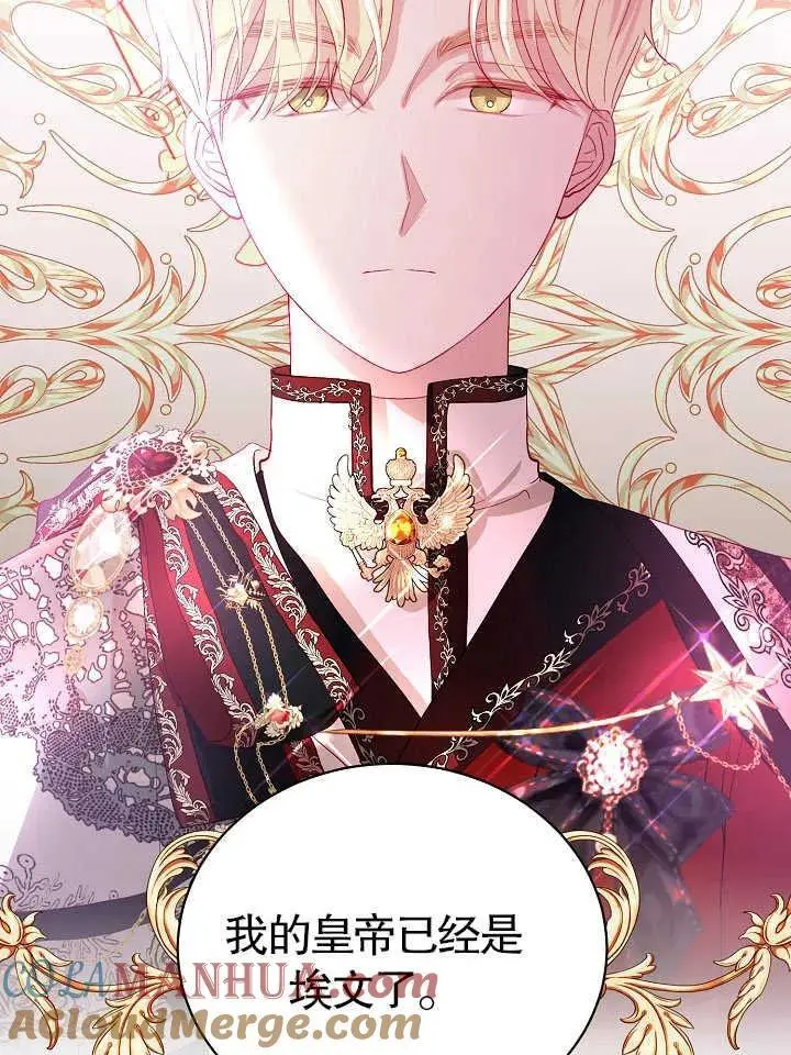 第09话 第73页
